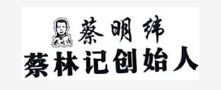 热干面商标争议 老字号传承人受保护