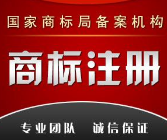 东莞驰名著名商标总量排名全省地级市第二