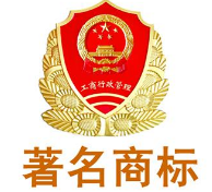工商总局叫停