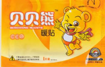 暖宝宝十大品牌商标图案大全排行榜