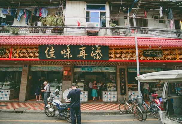 91岁的吴再添走了，老字号的背后还有一段商标故事