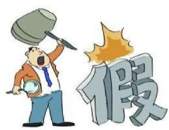假配件“玩真的” 冒充“大众”和“现代”
