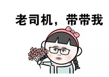 那些被哄抢的网络热词商标 如今都怎么样了?