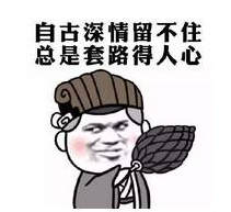 那些被哄抢的网络热词商标 如今都怎么样了?