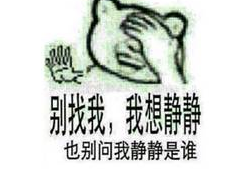 那些被哄抢的网络热词商标 如今都怎么样了?