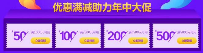 世界杯应该这样看！最全赛事进程图，你值得拥有！