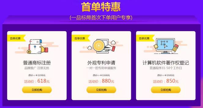 世界杯应该这样看！最全赛事进程图，你值得拥有！