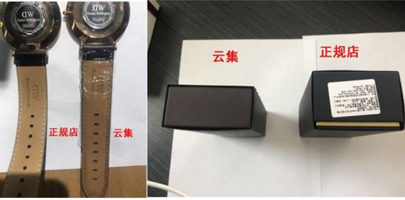 云集微店遭投诉背后各执一词 品牌授权书真假性存疑