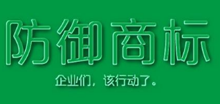 阿里抢注“双十一” 众电商齐吐槽