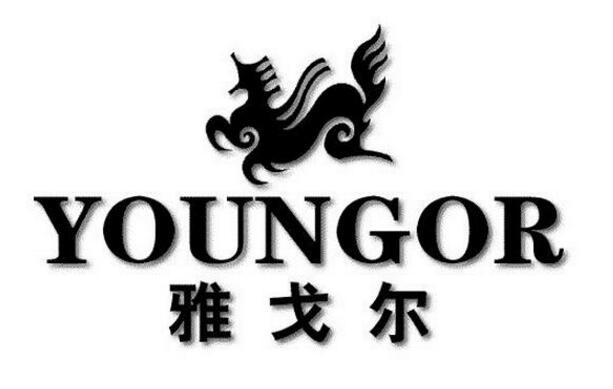 雅戈尔因商标侵权遭遇8亿天价索赔！
