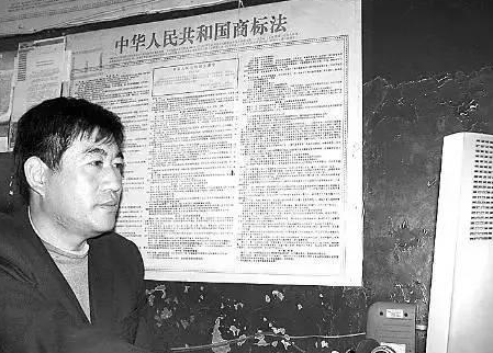靠抢注商标发家的河南农民 在这个商标上却栽了跟头!这个商标这么牛?