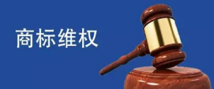 调查指出AI将引发商标诉讼和执法革命