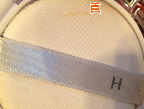 化妆品HERA气垫真假如何验证