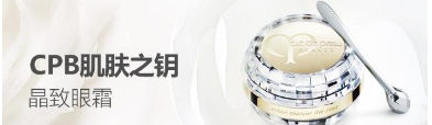 十大眼霜品牌商标图案大全排行榜
