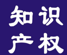促商标与保险“联姻” 宁波全国首创商标专用权保险模式