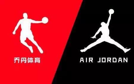 历时6年的商标争议再曝新剧情，两个“乔丹”你Pick谁？