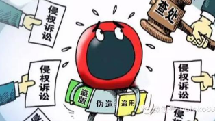 有人侵犯了你的商标如何收集证据