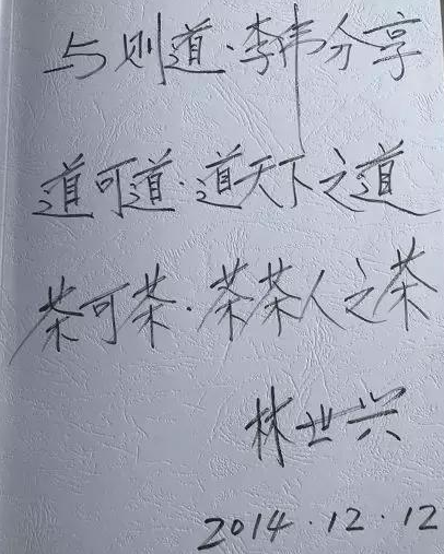 茶界爱马仕：曼松消失的那些年 都经历了什么