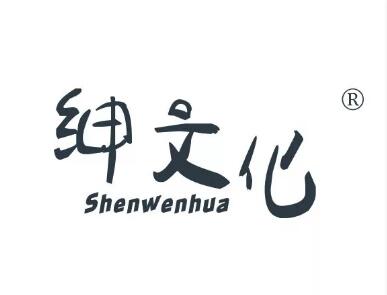 5个男装商标转让精选