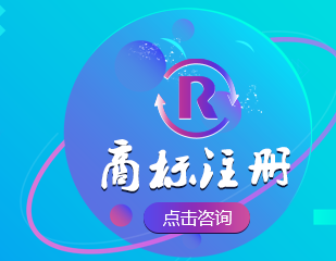 地理证明商标的定义 申请地理证明商标需要哪些材料?