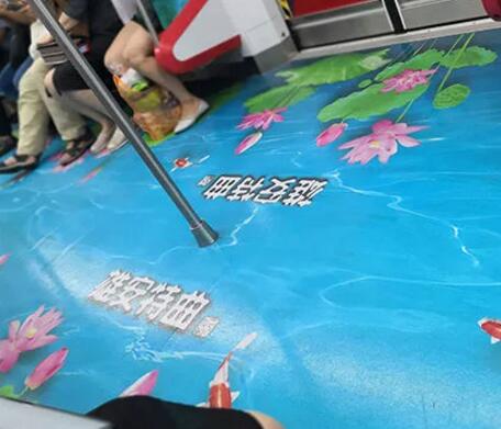 雄安特曲商标申请尚“无效”、注册“待驳回”，广告已进地铁