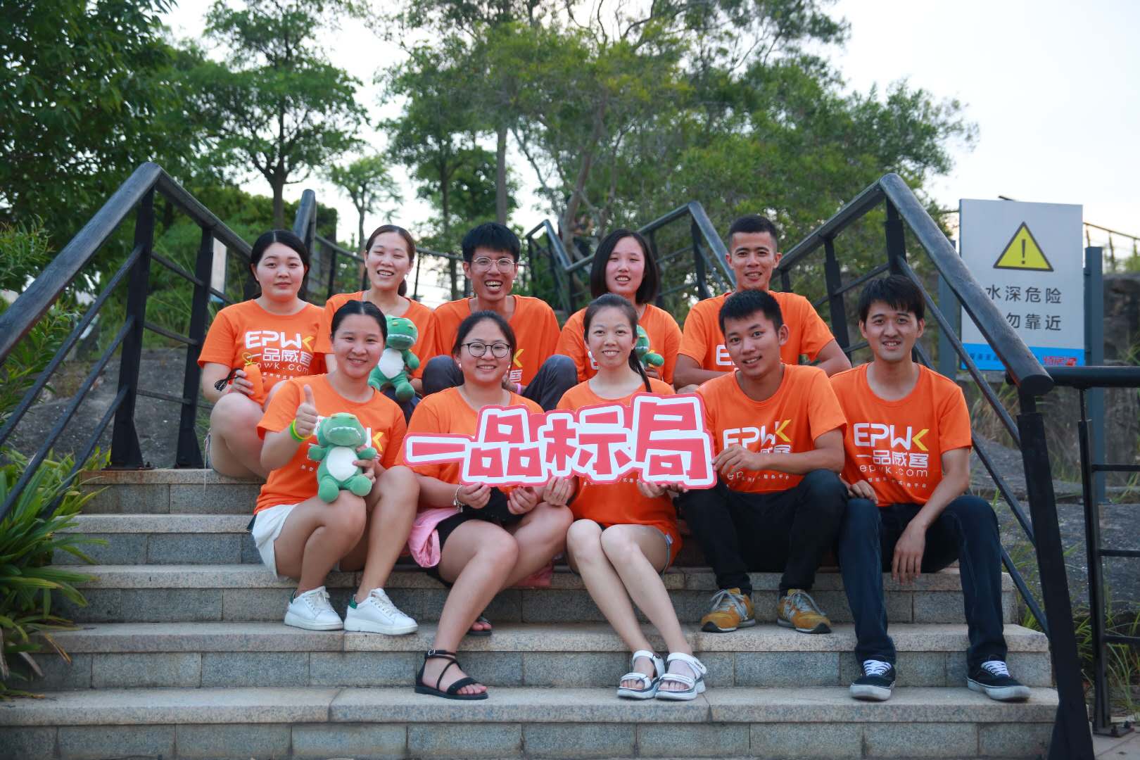 趁青春，燥起来!一品威客 八岁啦