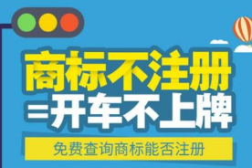 注册商标转让包括哪些形式