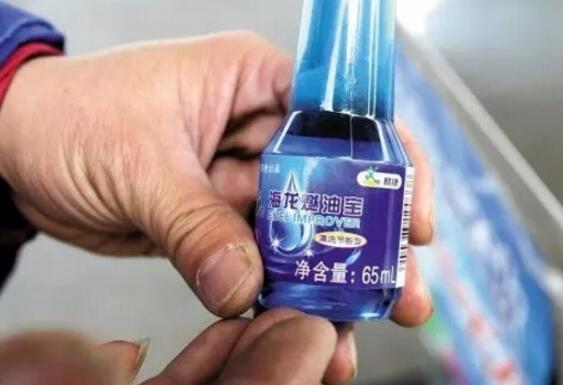 燃油宝商标注册属于第几类？