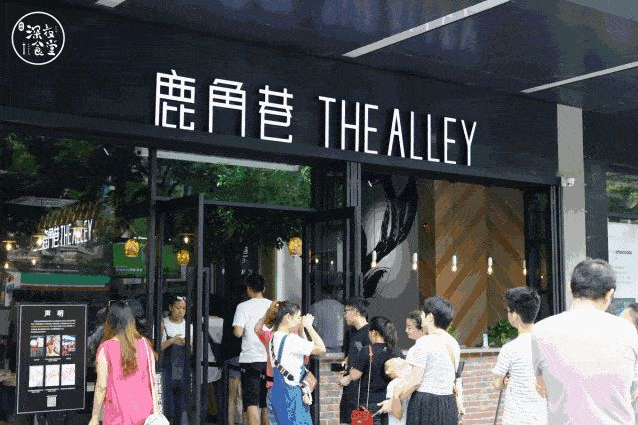两企业为“鹿角巷”商标归属谁开撕 互指对方山寨