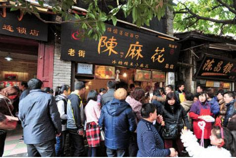 重庆磁器口“麻花一条街” 商标权纷争不断