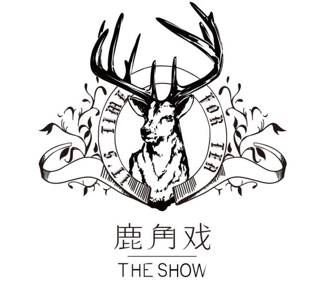 “终结”山寨 鹿角戏的路还有很长