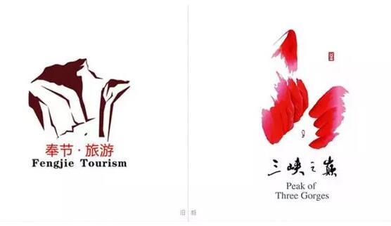 三峡之巅”旅游LOGO震撼亮相！造型颠覆你对LOGO的所有想像