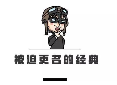 懂得汽车商标的这些事儿那可以在朋友面前吹牛了!