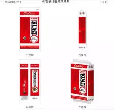 一粒瓜子嗑出数百亿商标价值，这个“洽洽”不简单！