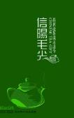 中国十大豪茶品牌商标图案大全排行榜