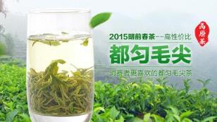 中国十大豪茶品牌商标图案大全排行榜
