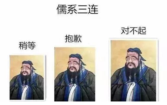 “佛系”爆红网络 申请商标注册可能吗?