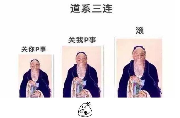 “佛系”爆红网络 申请商标注册可能吗?