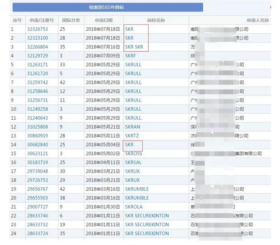 吴亦凡和虎扑杠上了！就连商标也...