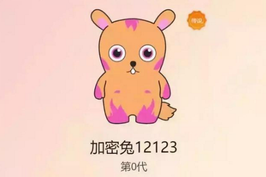 腾讯12天申请23个商标,随百度阿里加入区块链圈地大战,坚称不发币
