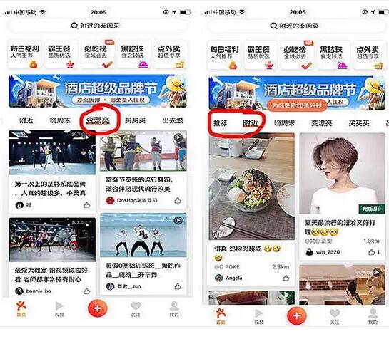 大众点评涉嫌版权侵权？小红书怒发声明谴责
