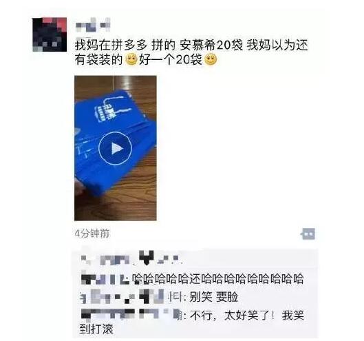 拼多多拼上瘾，三亿人都在用的假货APP？