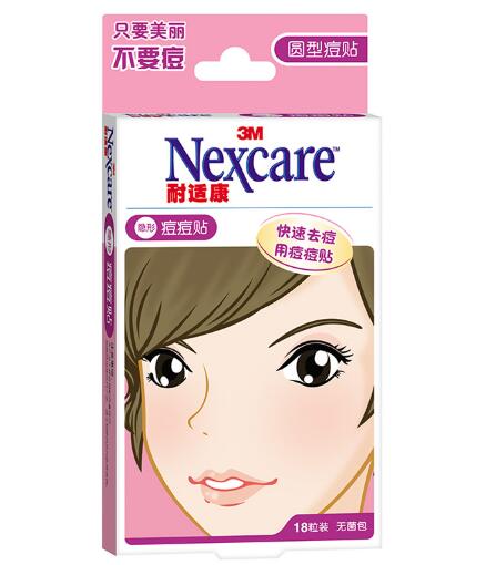 隐形痘痘贴商标注册属于第几类？