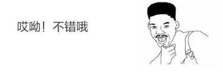 你以为它还是一个网络用语?有眼光的人早就抢注商标了
