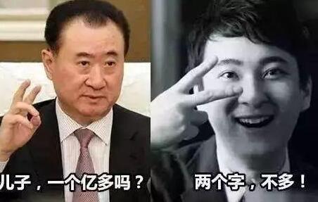 你以为它还是一个网络用语?有眼光的人早就抢注商标了