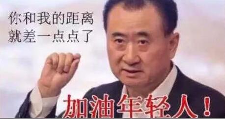 你以为它还是一个网络用语?有眼光的人早就抢注商标了