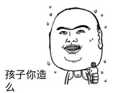 你以为它还是一个网络用语?有眼光的人早就抢注商标了