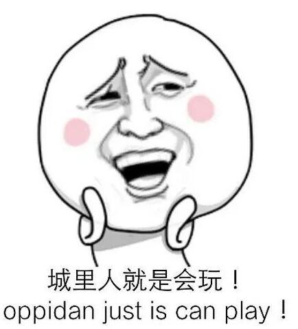 你以为它还是一个网络用语?有眼光的人早就抢注商标了