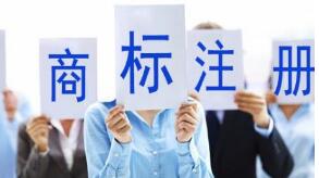 商标注册有几种?不同种商标是否注册方法不一样?