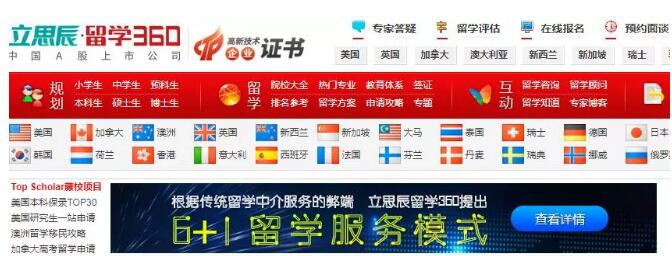 专心杀毒的奇虎360   竟因为商标侵权惹麻烦